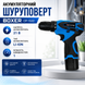 Шуруповерт аккумуляторный Boxer 21В профессиональная дрель по дереву 15711 фото 2
