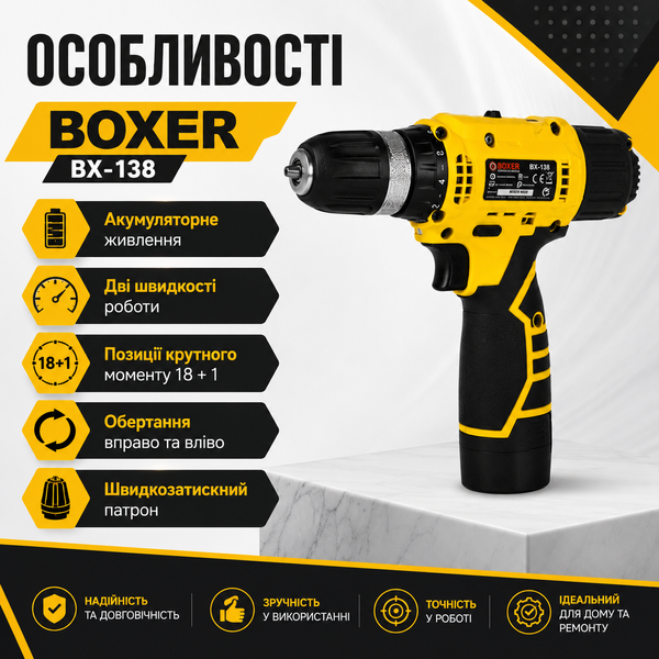 Шуруповерт аккумуляторный X-138 18V беспроводная дрель 15712 фото