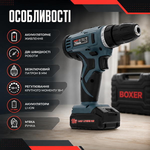 Шуруповерт акумуляторний Boxer 2.24 А&middot;год професійний дриль 15715 фото