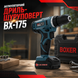 Шуруповерт акумуляторний Boxer 2.24 А&middot;год професійний дриль 15715 фото 2