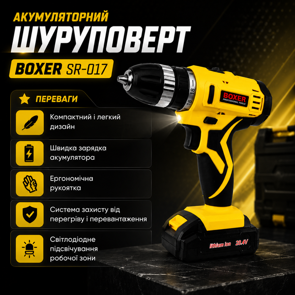 Шуруповерт акумуляторний R-017 1400 об/хв професійний дриль 15722 фото