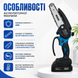 Аккумуляторная мини пила цепная Boxer 24V ручная садовая пила 15685 фото 5