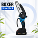 Аккумуляторная мини пила цепная Boxer 24V ручная садовая пила 15685 фото 2