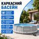 Каркасный бассейн Intex Prism Frame 26716-0 (366х99 см) 15074 фото 4