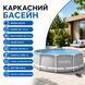 Каркасный бассейн Intex Prism Frame 26716-0 (366х99 см) 15074 фото 3