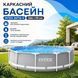 Каркасный бассейн Intex Prism Frame 26716-0 (366х99 см) 15074 фото 2