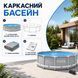 Каркасный бассейн Intex Prism Frame 26716-0 (366х99 см) 15074 фото 5