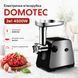 Электрическая мясорубка 3в1 Domotec (4500 Вт) 15134 фото 1