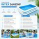 Надувной семейный бассейн Intex 56483NP (262х175х56 см) 15266 фото 4