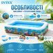 Надувний сімейний басейн Intex 58485 NP (305х183х56 см) 15282 фото 3