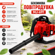 Воздуходувка бензиновая ранцевая M-691 7.8 кг профессиональный садовый пылесос 15737 фото 7