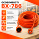Удлинитель электрический X-786 с заземлением IP20 бытовой силовой кабель 15740 фото 5
