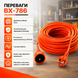 Удлинитель электрический X-786 с заземлением IP20 бытовой силовой кабель 15740 фото 4