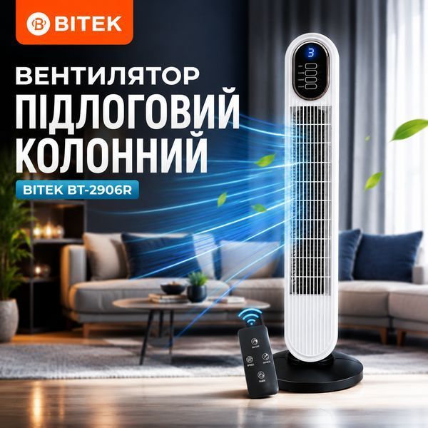 Підлоговий колонний вентилятор BITEK BT-2906R (500 Вт) 15314 фото