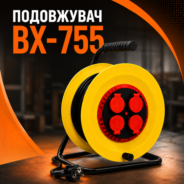 Удлинитель электрический на катушке X-755 с заземлением IP44 силовой кабель 15744 фото