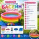 Детский надувной бассейн Intex 56441-3 с тентом и шариками 15337 фото 3