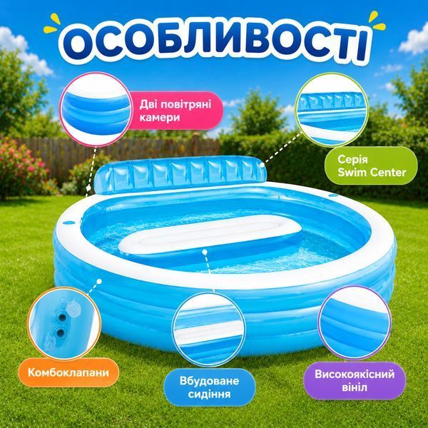 Сімейний надувний басейн Intex 57190-2 з кульками 15323 фото