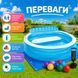Сімейний надувний басейн Intex 57190-2 з кульками 15323 фото 4