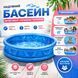 Басейн надувний Intex на 790л, від 3 років 58431  15343 фото 3