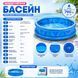 Басейн надувний Intex на 790л, від 3 років 58431  15343 фото 6