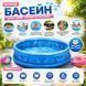 Басейн надувний Intex на 790л, від 3 років 58431  15343 фото 4