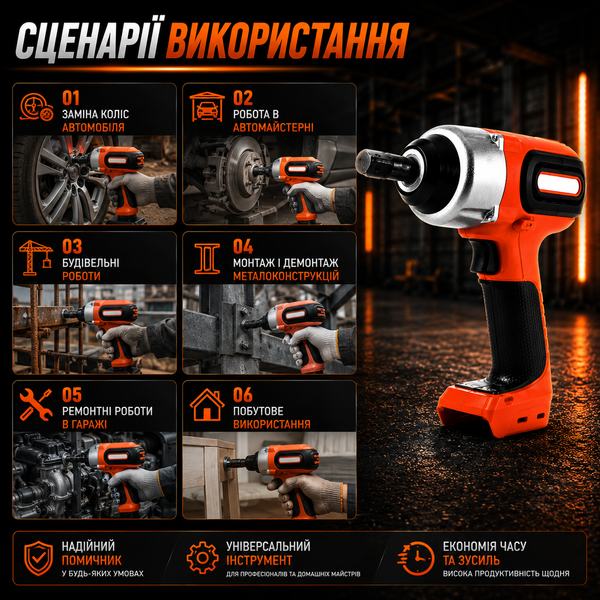 Гайковерт ударний акумуляторний X-479 1/2" потужний для авто 15757 фото