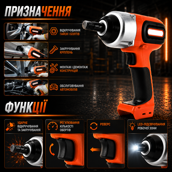 Гайковерт ударний акумуляторний X-479 1/2" потужний для авто 15757 фото
