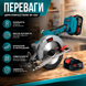 Дисковая пила аккумуляторная R-020 48В 5 А&middot;ч ручная циркулярка 15697 фото 4