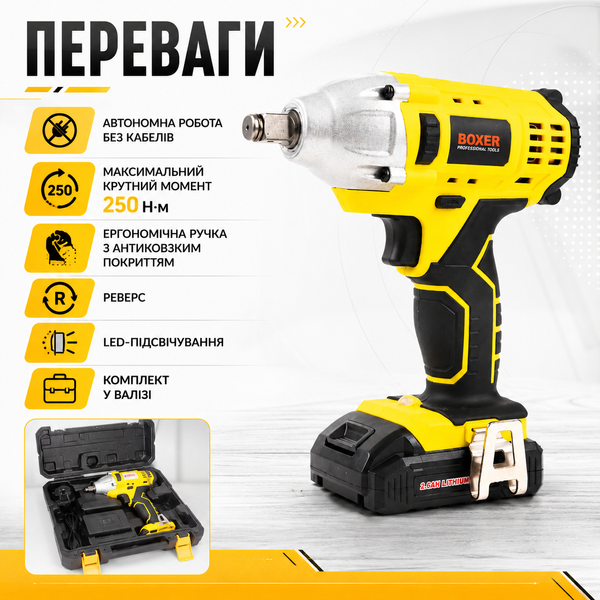 Гайковерт ударный аккумуляторный S-022 профессиональный для автомобиля 15758 фото
