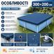 Тент-чехол для каркасных бассейнов Intex 28038 (300х200 см) 15386 фото 6