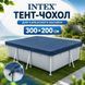 Тент-чехол для каркасных бассейнов Intex 28038 (300х200 см) 15386 фото 2