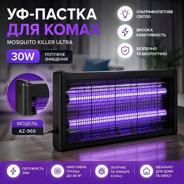 Інсектицидна УФ-лампа від комах Mosquito Killer AZ-969 (30W) 15507 фото