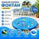 Дитячий надувний килимок-фонтан HandyHeat (170 см) 15287 фото 2