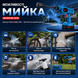 Мойка высокого давления аккумуляторная X-3219 5 м портативная автомойка 15677 фото 8