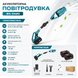 Повітродувка акумуляторна X-3420 800 Вт садовий пилосос для листя 15698 фото 4