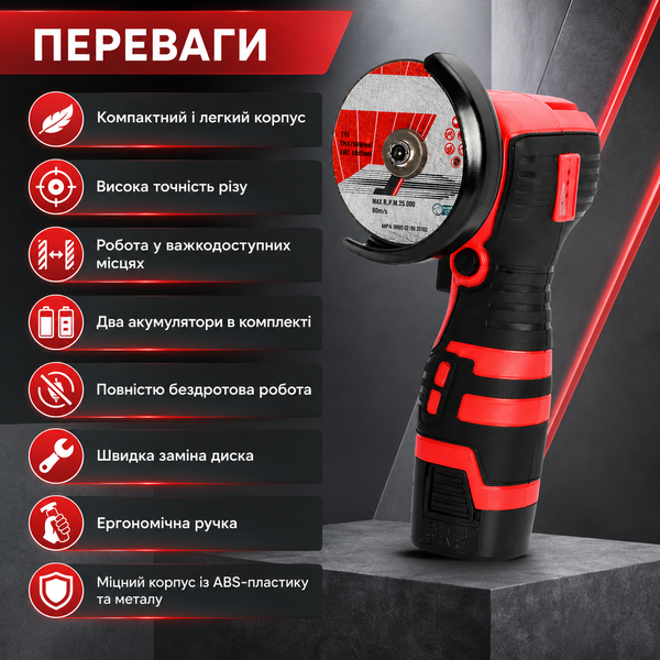 Болгарка акумуляторна міні B-3293 76 мм кутова шліфмашина КШМ 15683 фото