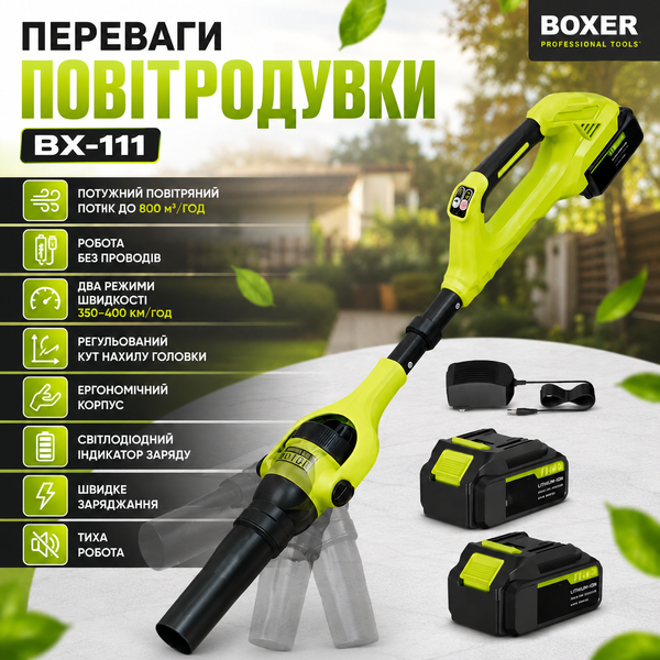 Повітродувка акумуляторна X-111 800 м&sup3;/год садовий пилосос для прибирання 15699 фото
