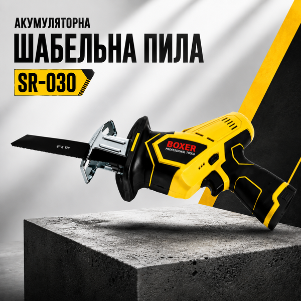 Шабельна пила акумуляторна R-030 18В електрична ручна ножівка 15703 фото